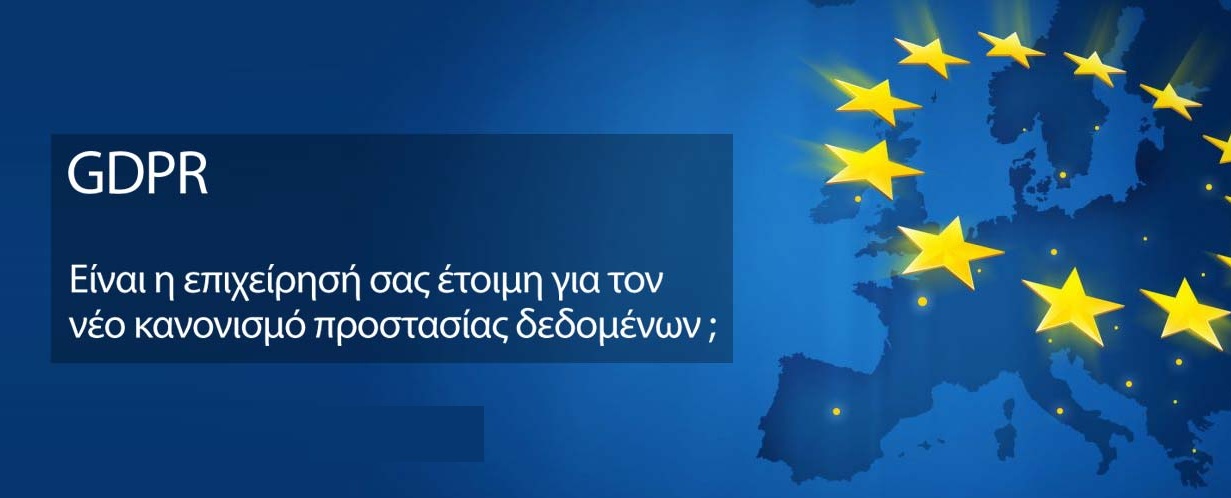 GDPR